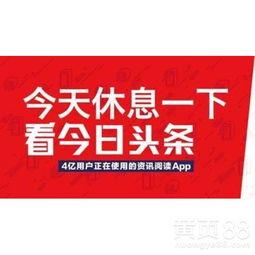 今日头条号长春爆料热线,聚焦民生，传递民意  第2张