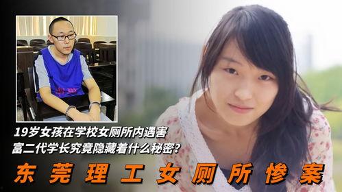 东莞女孩在线观看,解锁光影世界的新篇章  第2张