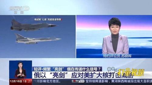 平山爆料最新新闻报道,最新热点新闻深度解析  第3张