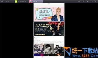 后堡新闻中心爆料视频,视频揭秘事件真相  第2张