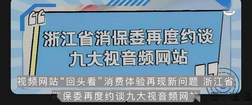 后堡新闻中心爆料视频,视频揭秘事件真相  第3张