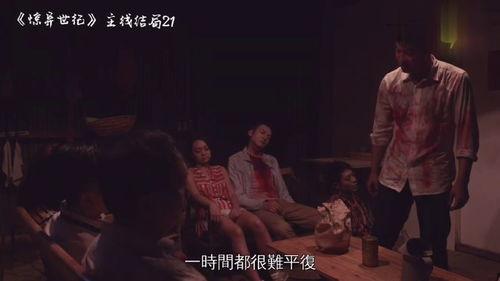 惊异世纪在线观看,在线揭秘未知世界的奇幻之旅  第3张