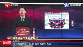 海门网红爆料新闻视频大全,热门视频大盘点，揭秘网络热点背后的故事  第2张