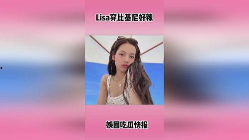 明星娱乐 热点爆料视频,热点爆料视频幕后真相大起底  第3张