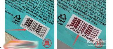 南韩圈内爆料贴真假图片,真假爆料图片背后的真相大揭秘  第3张