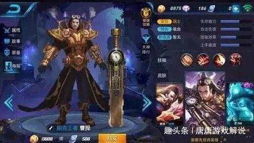 王者瓶子爆料视频大全最新,揭秘游戏内幕与精彩瞬间  第2张