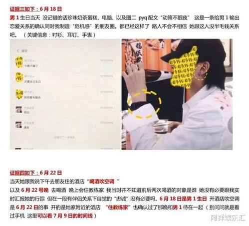 矮子战士爆料视频,视频内容深度解析 第1张 矮子战士爆料视频,视频内容深度解析 第1张