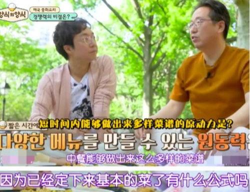 韩娱圈内爆料接吻视频,明星接吻视频幕后真相曝光  第2张
