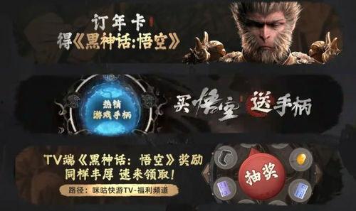 黑悟空新爆料最新消息视频,揭秘神秘视频背后的惊人真相 第2张 黑悟空新爆料最新消息视频,揭秘神秘视频背后的惊人真相 第2张