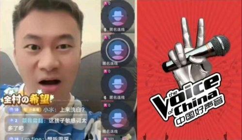 制作人爆料好声音视频,制作人独家爆料精彩瞬间 第1张 制作人爆料好声音视频,制作人独家爆料精彩瞬间 第1张