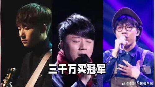 制作人爆料好声音视频,制作人独家爆料精彩瞬间 第3张 制作人爆料好声音视频,制作人独家爆料精彩瞬间 第3张