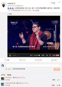 知名玩家爆料微博视频,游戏幕后故事大曝光! 第2张 知名玩家爆料微博视频,游戏幕后故事大曝光! 第2张