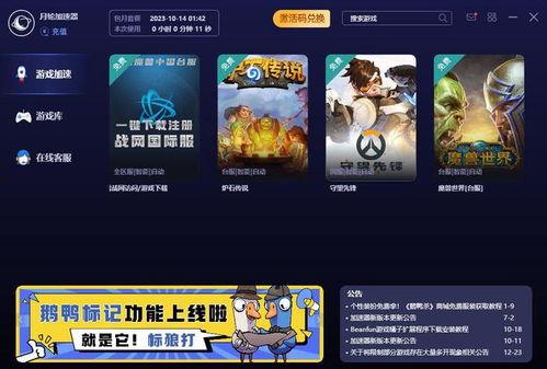 知名玩家爆料微博视频,游戏幕后故事大曝光! 第3张 知名玩家爆料微博视频,游戏幕后故事大曝光! 第3张