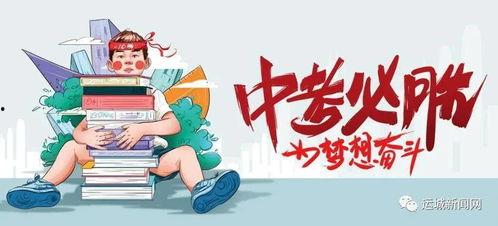 龙州新闻爆料最新消息,最新爆料揭示重大事件进展 第1张 龙州新闻爆料最新消息,最新爆料揭示重大事件进展 第1张