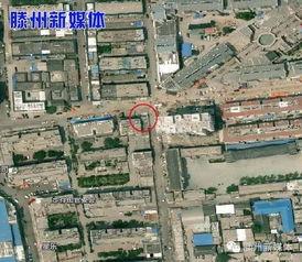 滕州爆料视频,真实事件引发网友热议 第2张 滕州爆料视频,真实事件引发网友热议 第2张