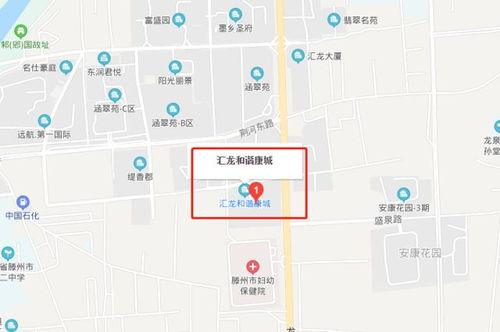 滕州爆料视频,真实事件引发网友热议 第3张 滕州爆料视频,真实事件引发网友热议 第3张