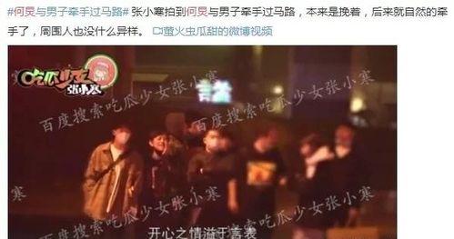 大瓜娱乐圈爆料小说,幕后真相与明星秘闻 第3张 大瓜娱乐圈爆料小说,幕后真相与明星秘闻 第3张