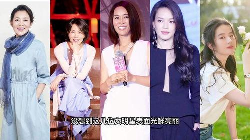 女明星八卦大爆料最新,女明星八卦大爆料揭秘幕后真相  第2张
