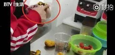 网红饮料爆料视频播放,爆款饮品背后的真相大起底