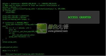 顶级黑客爆料视频下载安装,视频下载安装全解析 第3张 顶级黑客爆料视频下载安装,视频下载安装全解析 第3张