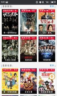 8号影院在线观看,在线观影新体验，畅享海量影视盛宴