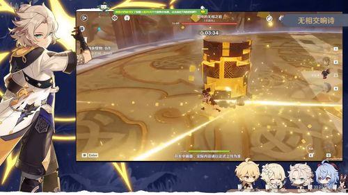原神塞诺最新爆料,原神神秘角色即将揭晓 第3张 原神塞诺最新爆料,原神神秘角色即将揭晓 第3张