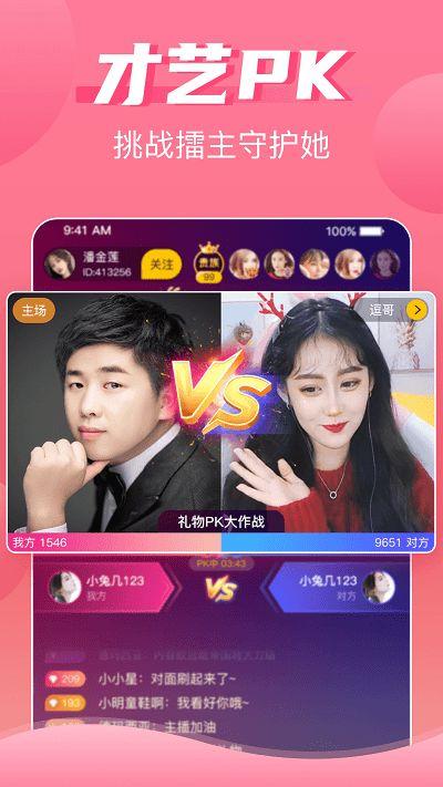 爆料网赌直播视频播放时间,视频播放时长背后的惊人真相 第2张 爆料网赌直播视频播放时间,视频播放时长背后的惊人真相 第2张