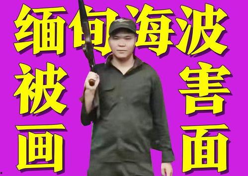 爆料网赌直播视频播放时间,视频播放时长背后的惊人真相 第3张 爆料网赌直播视频播放时间,视频播放时长背后的惊人真相 第3张