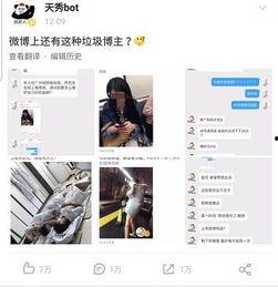 营销号最新爆料视频下载,视频内容深度解析