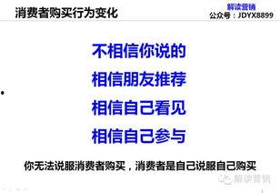 营销号最新爆料视频下载,视频内容深度解析 第2张 营销号最新爆料视频下载,视频内容深度解析 第2张
