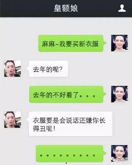 女儿爆料爸妈对话视频在线观看,家庭温馨瞬间引网友热议  第3张
