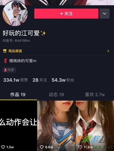 苏州抖音爆料事件视频最新,揭秘背后真相与争议  第2张