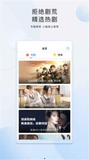 食盐质检员爆料视频大全,揭秘食盐质检背后的真相与挑战