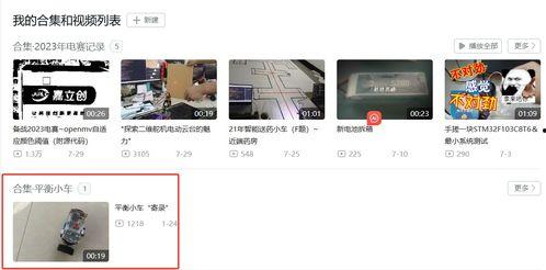 食盐质检员爆料视频大全,揭秘食盐质检背后的真相与挑战 第2张 食盐质检员爆料视频大全,揭秘食盐质检背后的真相与挑战 第2张