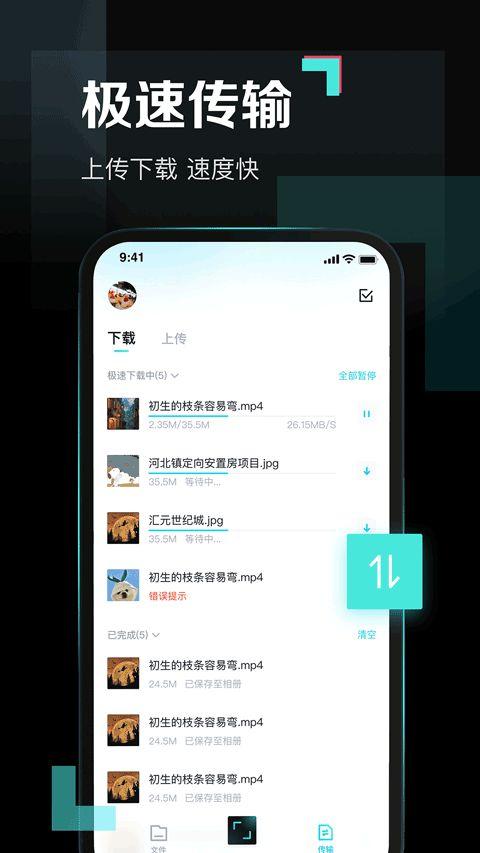 娱乐圈爆料百度网盘,百度网盘成秘密基地,明星隐私疑遭泄露 第2张 娱乐圈爆料百度网盘,百度网盘成秘密基地,明星隐私疑遭泄露 第2张