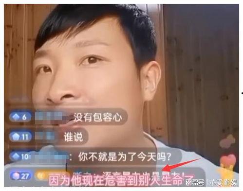 杨槠策大爆料视频,娱乐圈幕后真相大曝光