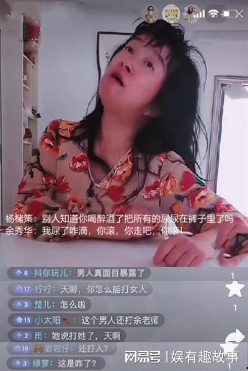 杨槠策大爆料视频,娱乐圈幕后真相大曝光 第3张 杨槠策大爆料视频,娱乐圈幕后真相大曝光 第3张