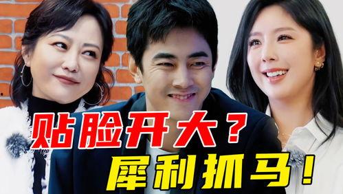 全员娱乐圈吃瓜小说,全民吃瓜,揭秘明星背后的秘密 第3张 全员娱乐圈吃瓜小说,全民吃瓜,揭秘明星背后的秘密 第3张