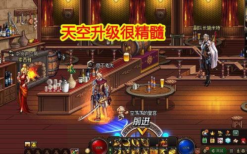地下城最新天空爆料,最新天空爆料,神秘天空之城即将降临! 第3张 地下城最新天空爆料,最新天空爆料,神秘天空之城即将降临! 第3张