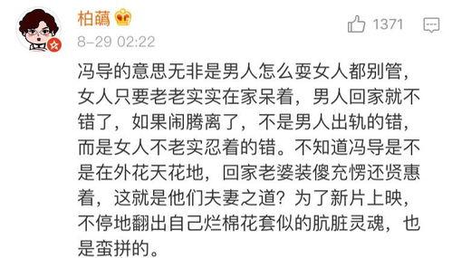 圈内人不经意爆料的句子,揭秘行业背后惊人内幕 第2张 圈内人不经意爆料的句子,揭秘行业背后惊人内幕 第2张