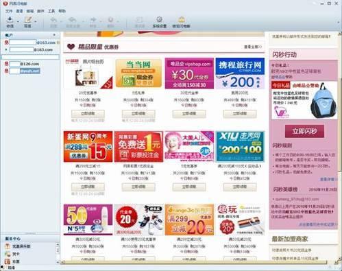 最新爆料玩法大全下载,玩法大全下载攻略全解析  第3张