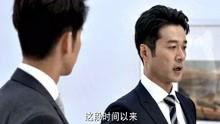 总裁爆料小故事视频,揭秘视频背后的惊人故事  第3张