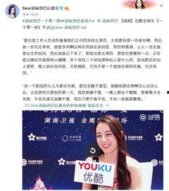 爆料采访类视频怎么做的,幕后技巧大公开  第3张