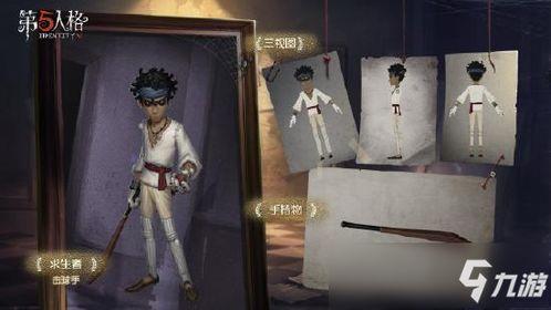 第五人格前最新爆料,神秘新角色揭晓，惊悚游戏再掀波澜！  第2张