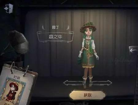第五人格前最新爆料,神秘新角色揭晓，惊悚游戏再掀波澜！  第3张