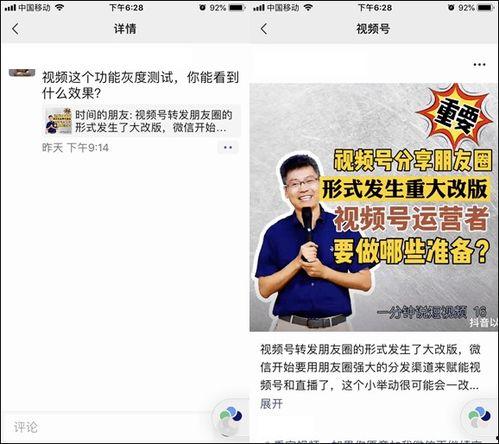 广州老赖爆料视频最新版,揭秘债务黑洞与法律困境  第2张