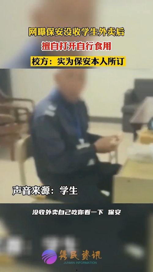 广州老赖爆料视频最新版,揭秘债务黑洞与法律困境  第3张