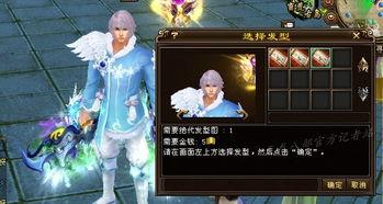 s11天龙最新爆料,神秘英雄登场，战局风云再起！  第2张