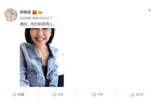 在娱乐圈吃瓜爆料的小说推荐,瓜田李下，揭秘明星背后的秘密  第3张