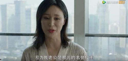 徐园被大哥爆料视频是真的吗,徐园被大哥爆料视频真实性揭秘  第2张